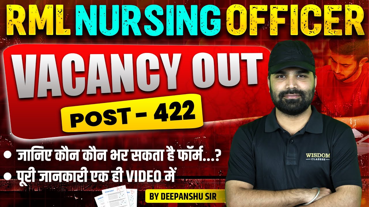 RML NURSING OFFICER VACANCY OUT POST 422 FORM START? सम्पूर्ण जानकारी | Wisdom Nursing Classes