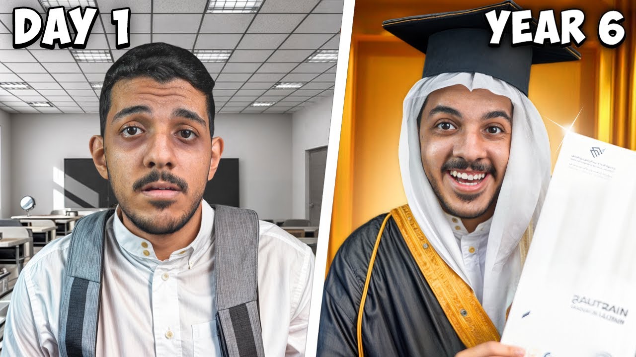 قصة معاناتي مع الجامعة !😂 (تخرجت بعد 6 سنوات)