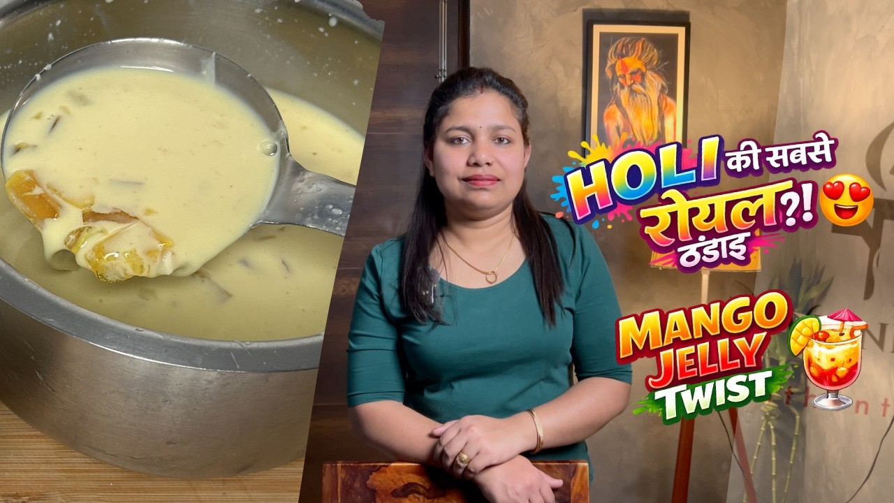 Holi Special Royal Thandai 😍 | Dry Fruits & Watermelon Seeds with Mango Jelly Twist 🍹