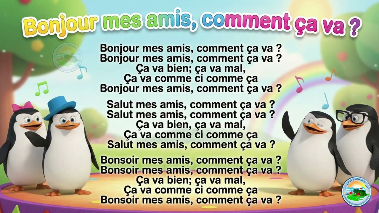 Chanson 🎵 ~ Bonjour mes amis comment ça va ~ | [Paroles]
