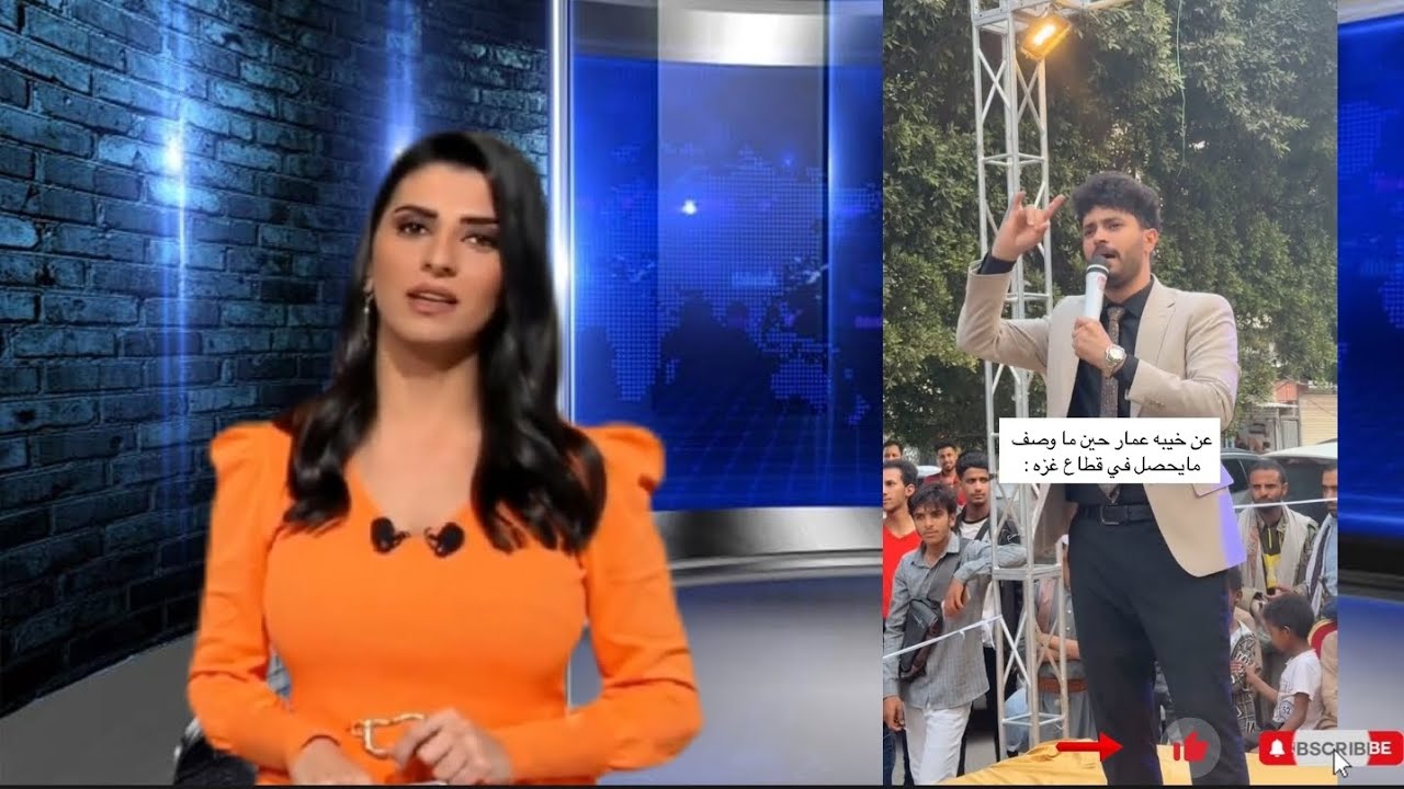 اقوى وصف لخذلان الوطن العربي والشعوب العربية للإخواننا المحاصرون في #فلسطين #غزة #غرفة_الأخبار