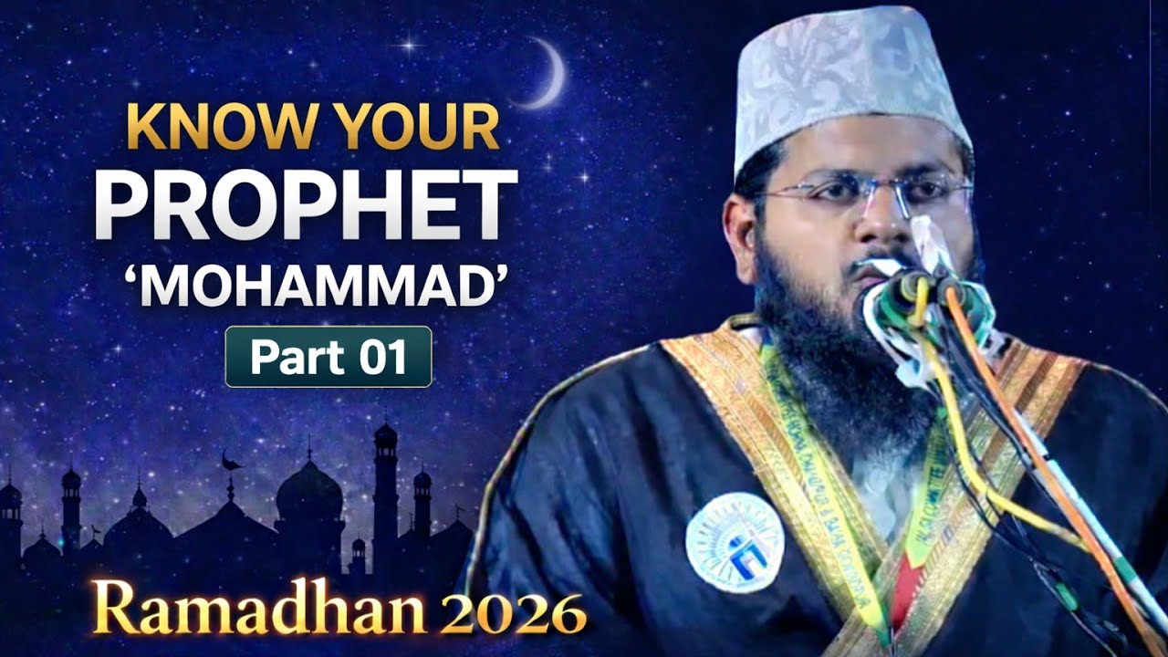 Know Your Prophet 