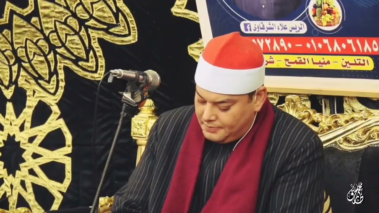 خشوع وجمال من العالمى الشيخ محمود القزاز 🎙️ روائع الكهف ومريم ❤️ #القزاز_العالمى #الصقر#رمضان_كريم 
