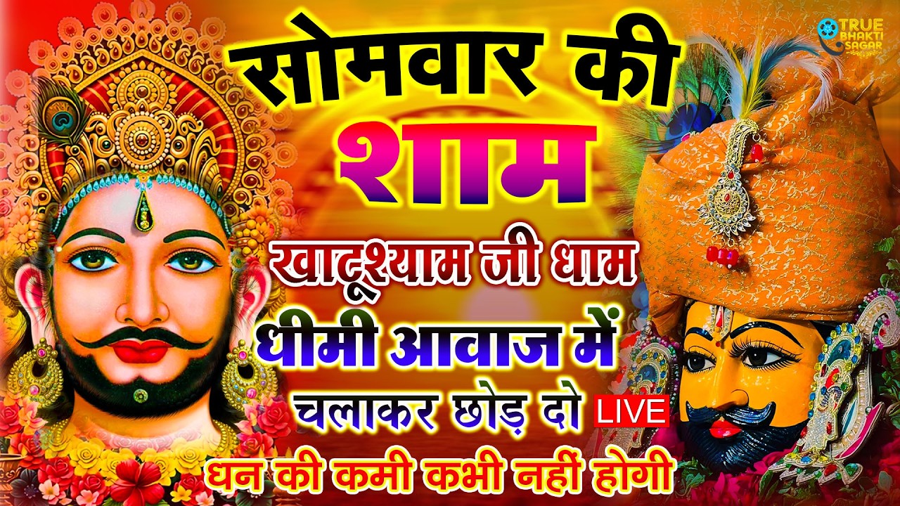 जिस घर में बालाजी का ये शक्तिशाली पाठ होता है वहां दुर्भाग्य, दरिद्रता, भूत प्रेत नहीं आते है