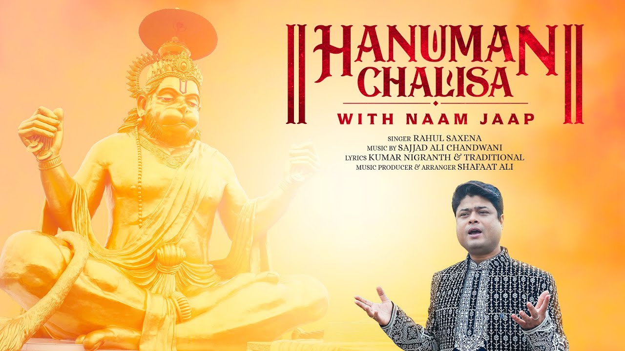 Hanuman Chalisa (With Naam Jaap) - Rahul Saxsena | श्री हनुमान चालीसा