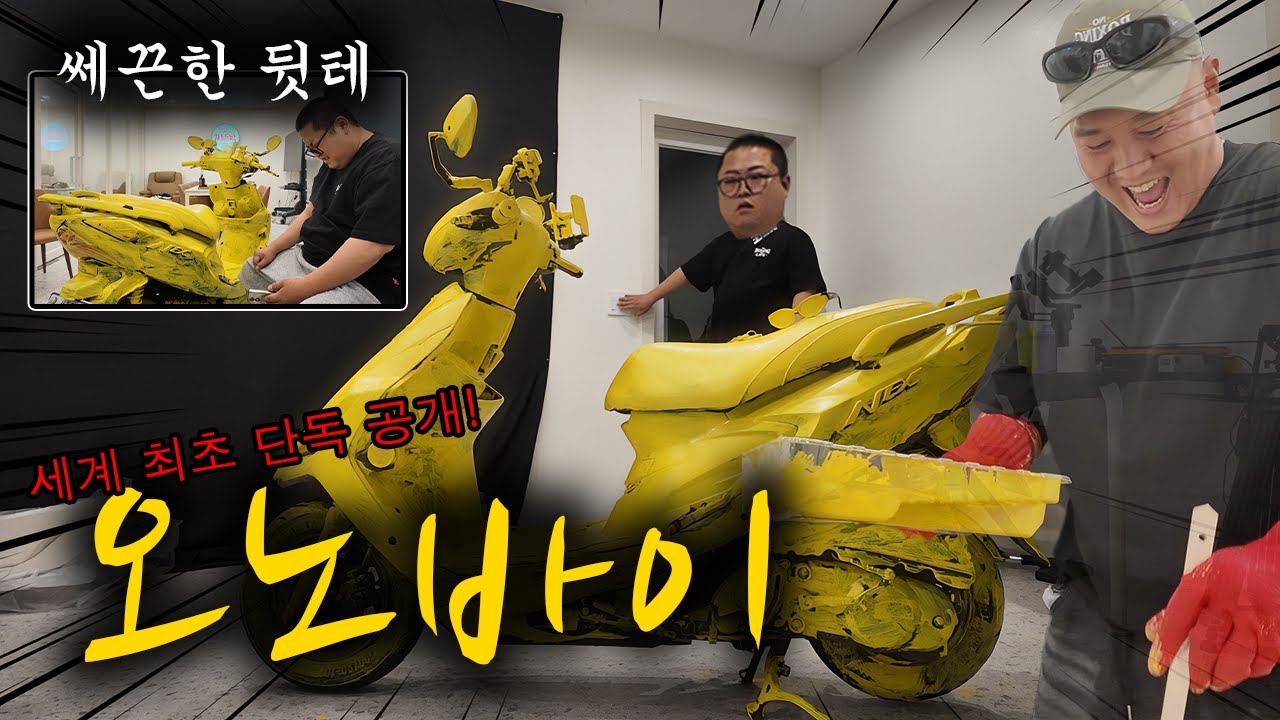 아진짜 개빡치네진짜