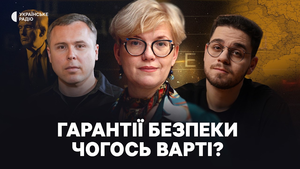 Чому НЕ можна поступатись ТЕРИТОРІЯМИ? | Проблеми мобілізації та виснаження війною | Що це було?