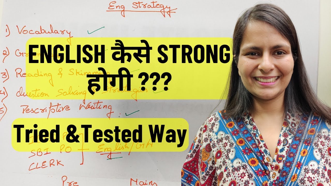 Complete Strategy for English | Bank Exams | English बना लो आसान | Nimisha bansal