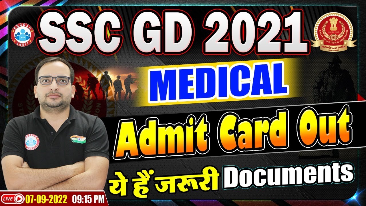 SSC GD Medical Admit Card 2021 | SSC GD Medical Date | SSC GD Required Documents By Ankit Sir