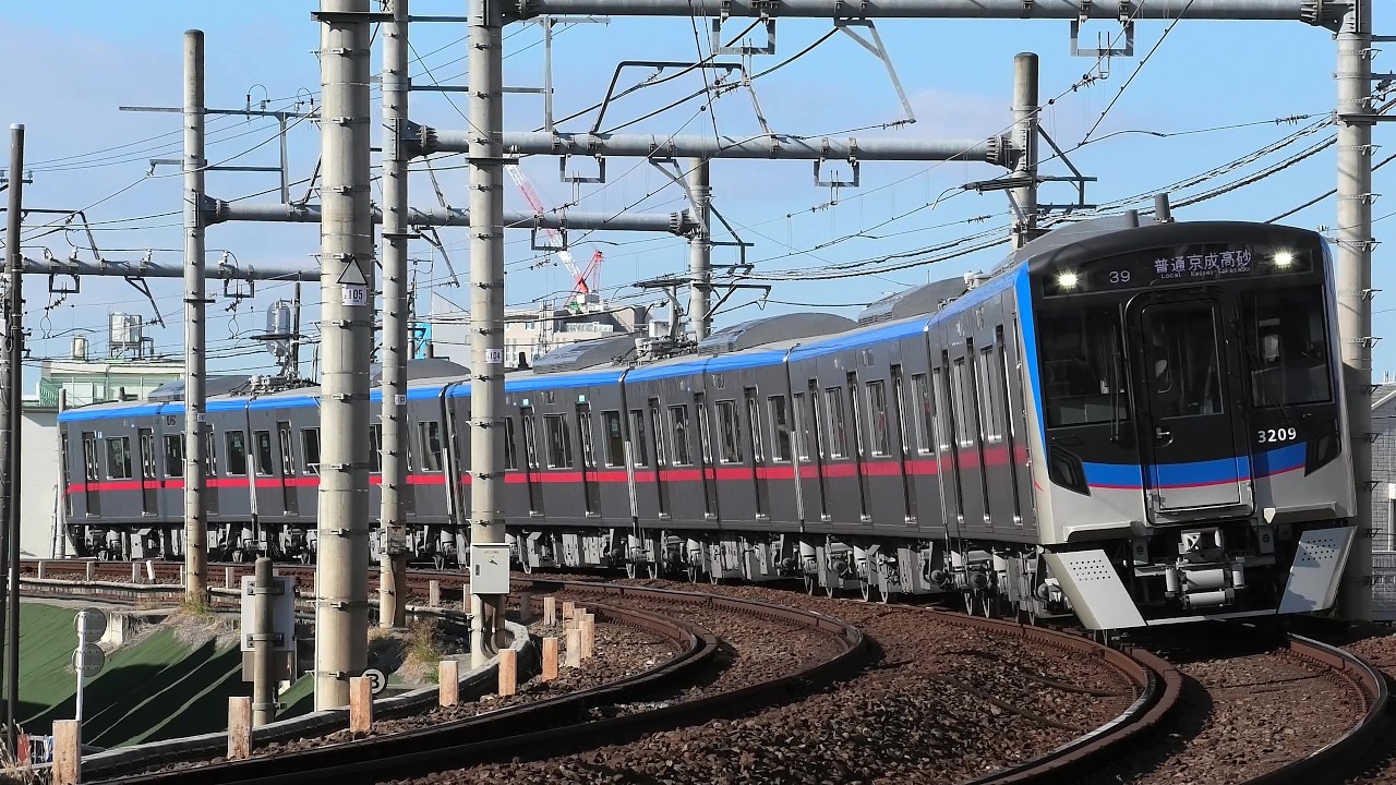 京成3200形デビューから1年