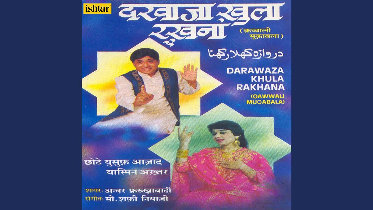 Hosh Tere Na Uda Doon (Jawab)