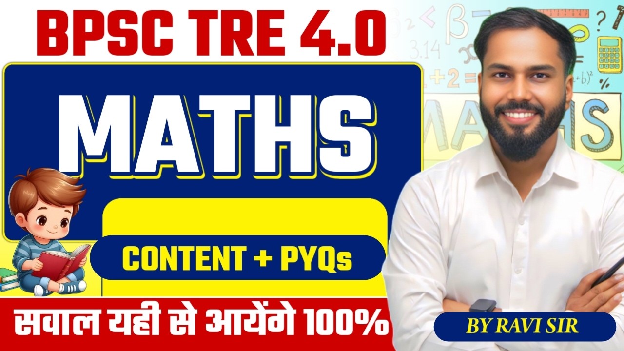 Bpsc tre 4.0 | Complete Maths  Previous Year Question  Complete | Maths Pedagogy Ctet 2026