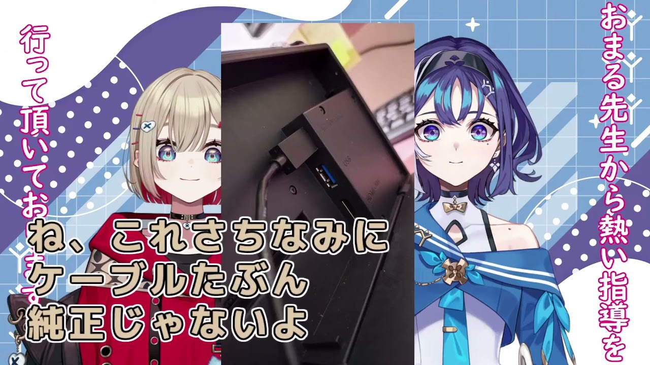 【十六夜ちはや】Switch裁判【VTuber_切り抜き】