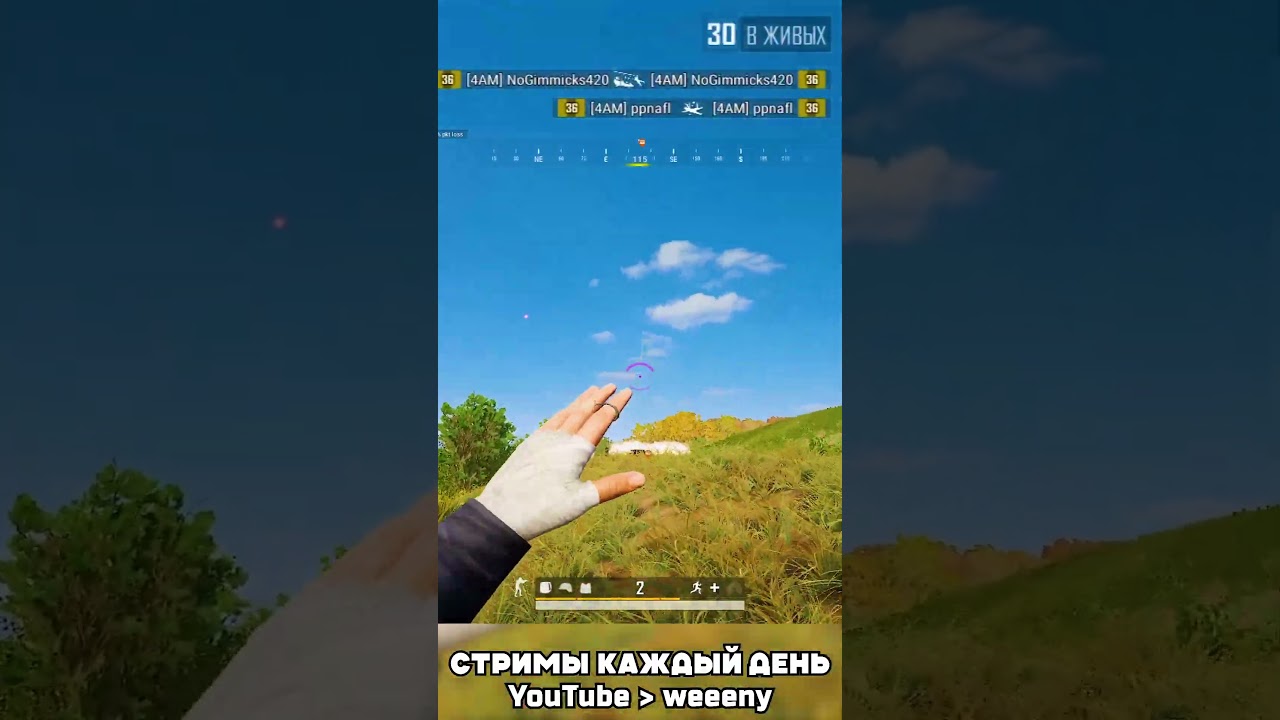 КРАСИВОЕ ВЫСАЖИВАНИЕ С ТАЧКИ В PUBG😱 #pubg #pubghighlights #пабг #weeeny #pubgmobile