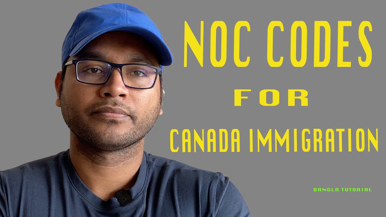 NOC codes for Canada PR | 2020  (NOC code কি, কিভাবে নির্ধারন করতে হয় ? )