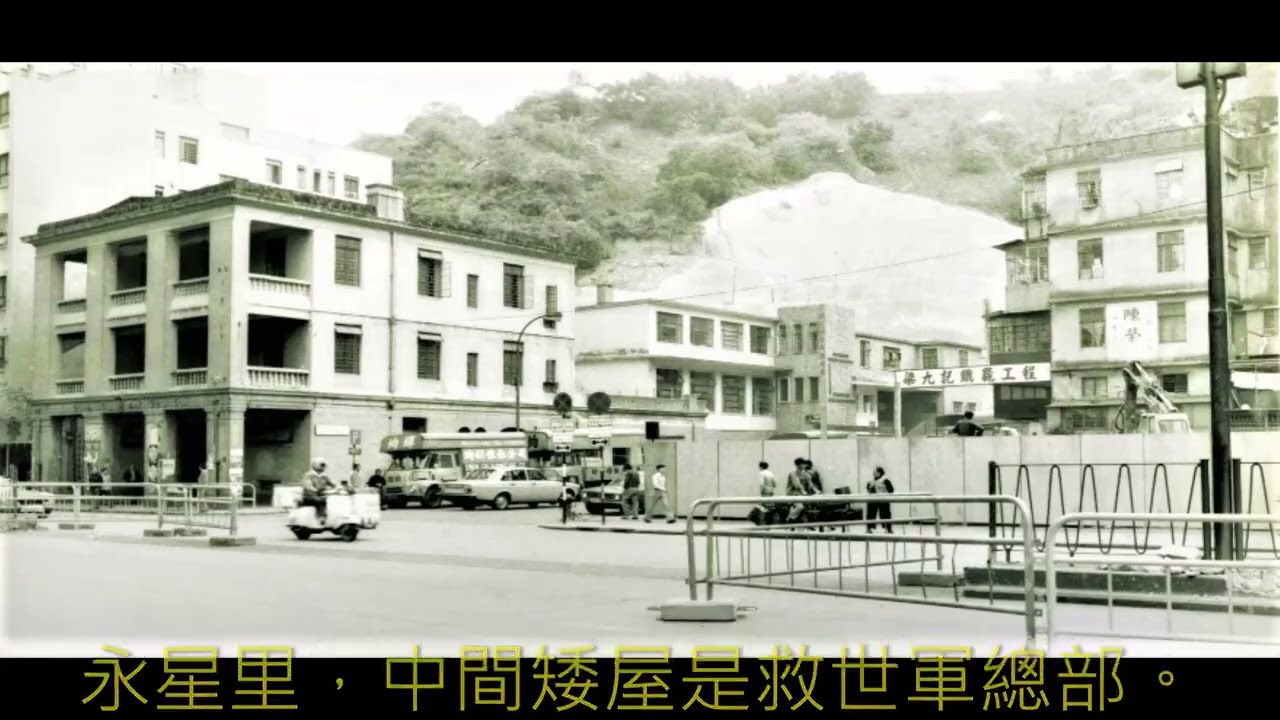 1976年彌敦道照片