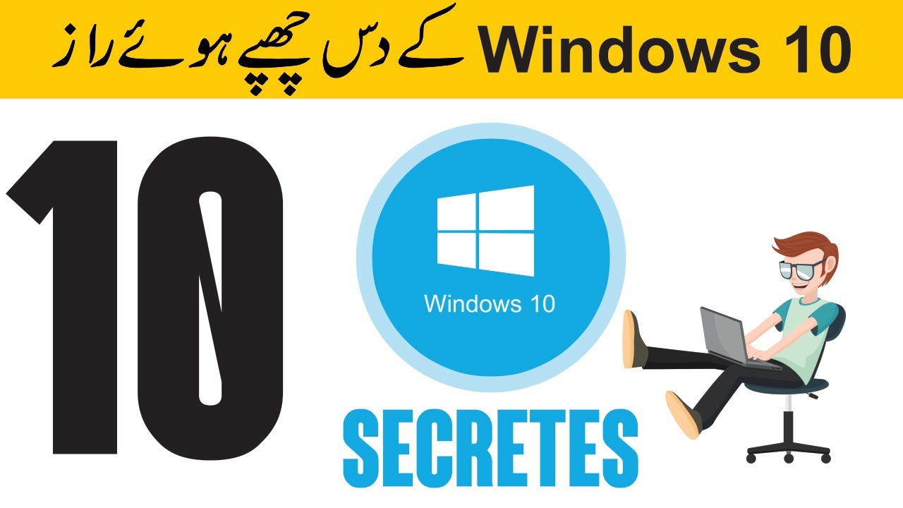 Hidden Feature of Windows 10 || Windows 10 Hacks in Urdu Hindi