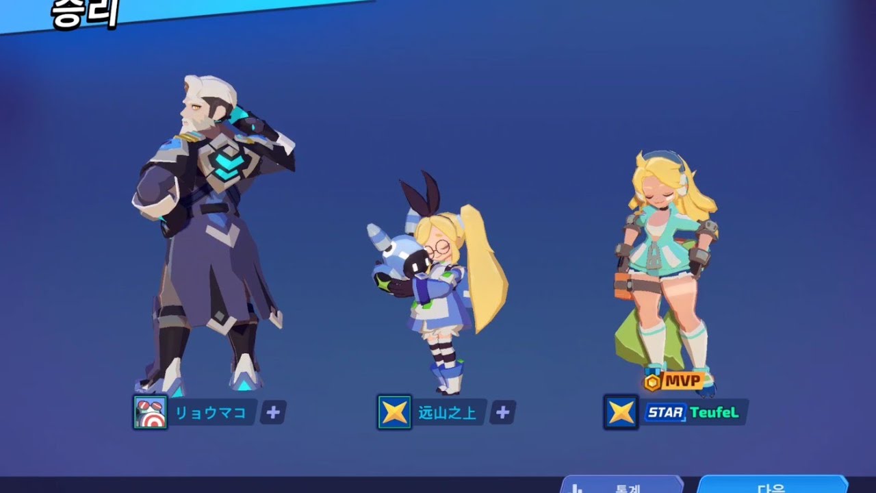 [20250817] 스매시 레전드(SMASH LEGENDS) - 56