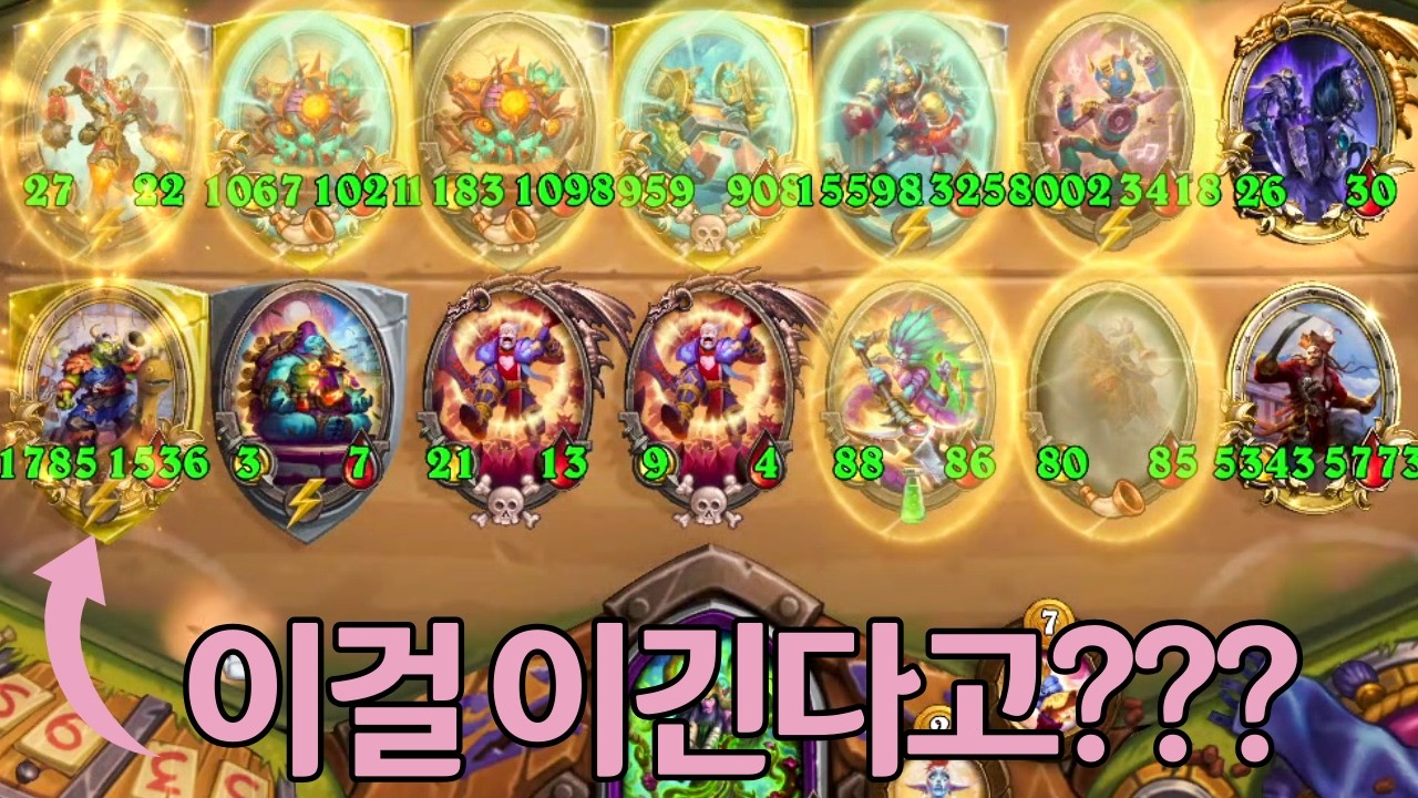 이걸 이긴다고???