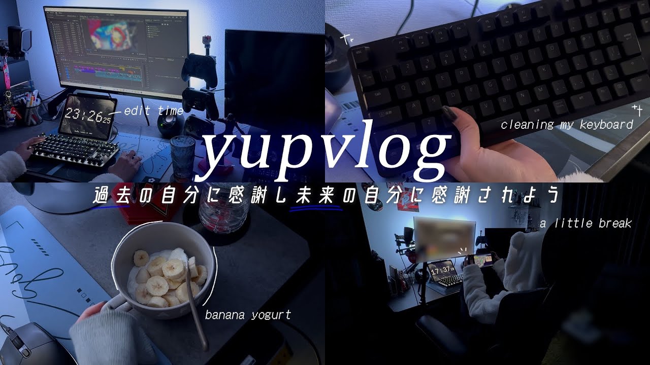 [vlog] 第二の社会人生活の始まり | 過去の自分に感謝して未来の自分に感謝される | 動画編集者 | ﾌﾘｰﾗﾝｽ