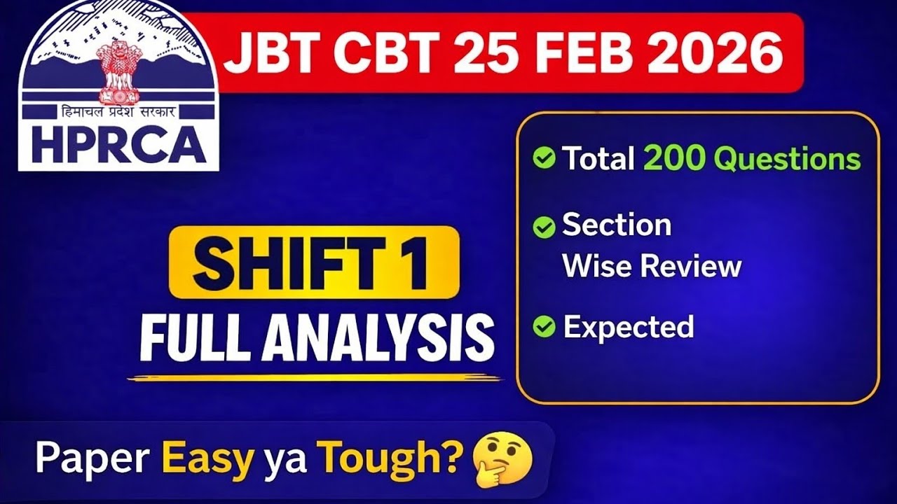 JBT CBT 25 February 2026 Shift 1 Paper Analysis | Section Wise Review | 200 Questions