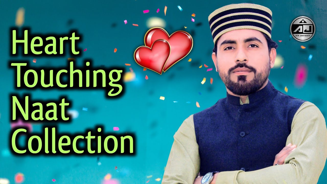 Subhan Allah Subhan Allah Naat | Heart Touching Naat Collection | Naat Sharif