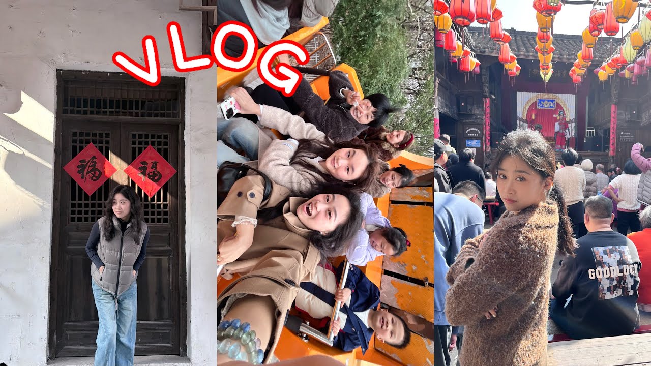 VLOG 马年🐎大吉｜春节睁眼就是吃🍽️｜开年运气🍀爆棚｜游乐园🎠好刺激