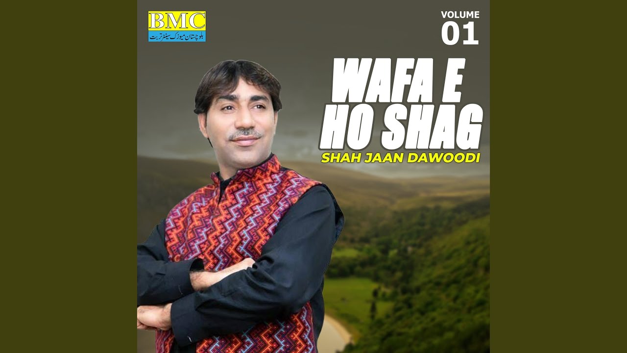 Bid E Tho Shag E Wafa