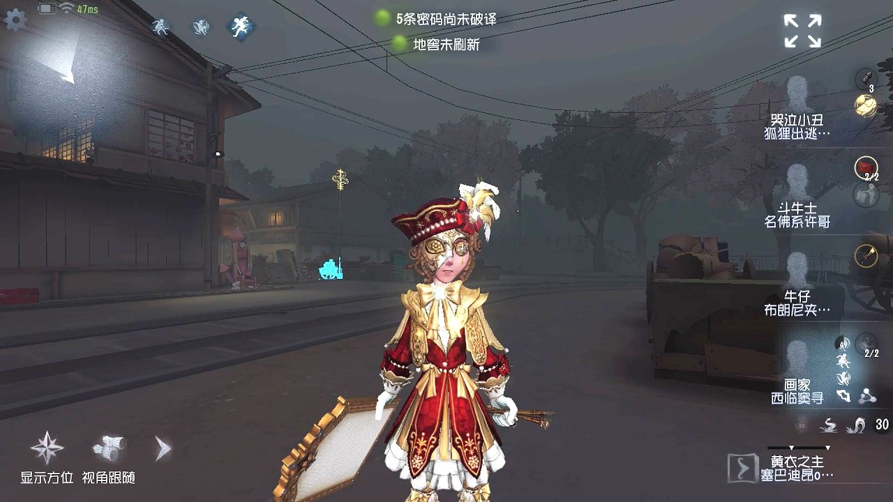 #235 Painter | Pro Player | Eversleeping Town | Identity V