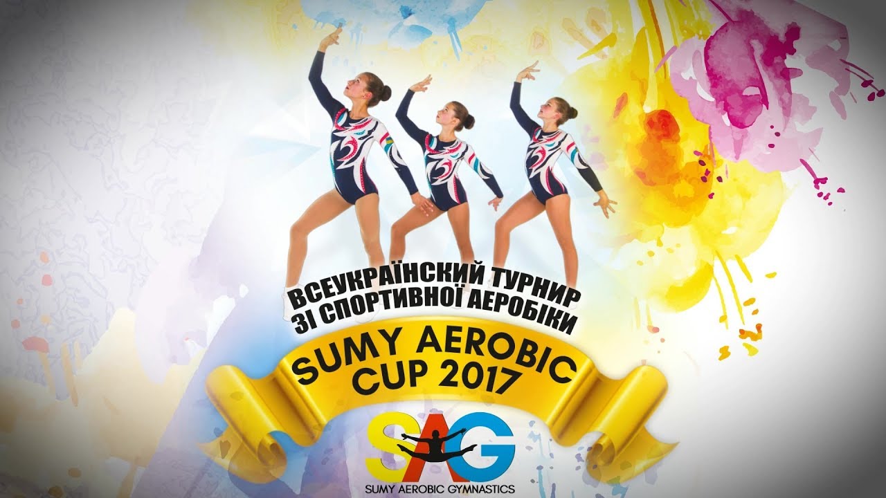 Онлайн-трансляція всеукраїнського турніру з аеробіки 29 жовтня 2017 року