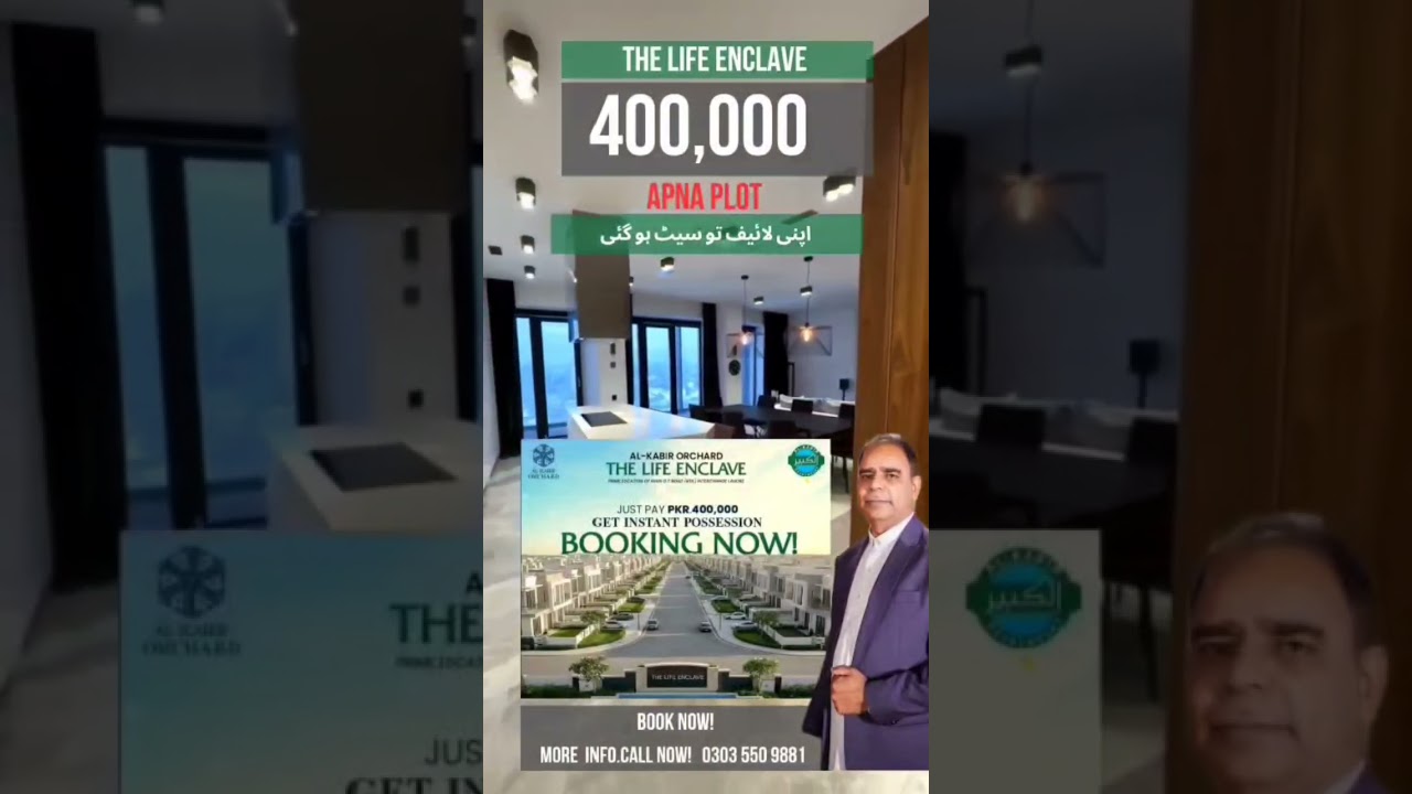 400,000 ma plot #sastayplots #shs718 #al kabir developers