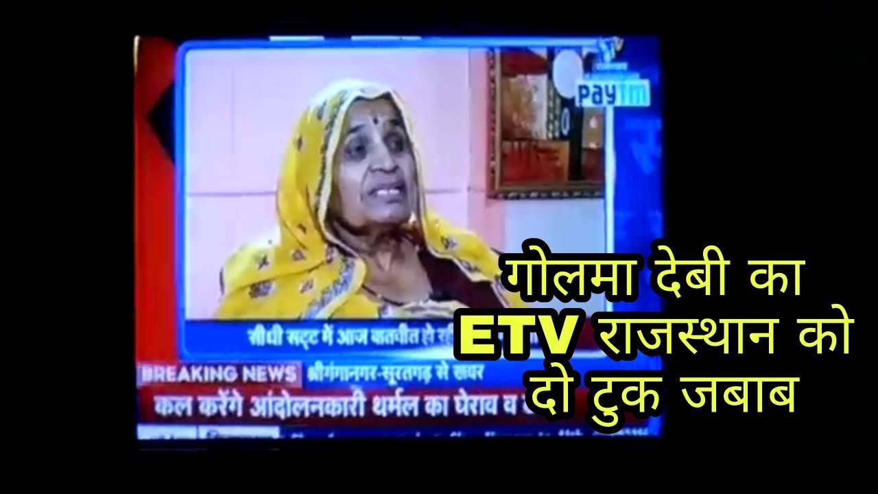 GOLMA DEVI का लाजवाब भाषण जो कभी नहीं सुना होगा
