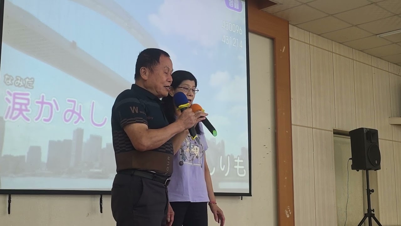 小蕙之友劉金城玉珍練唱(おんなの夢)2025.6.30