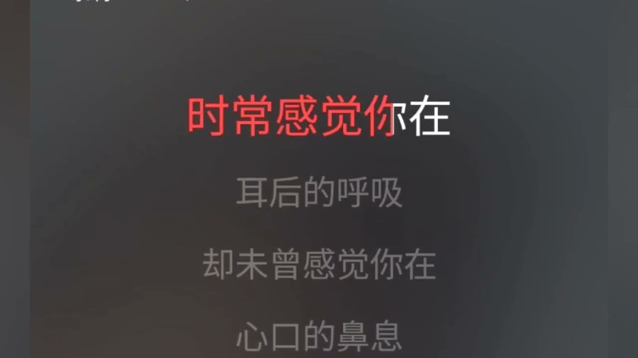 思念是一种病 张震岳 伴奏 karaokebzg si lian shi yi zhong bing Zhang Zhen Yue