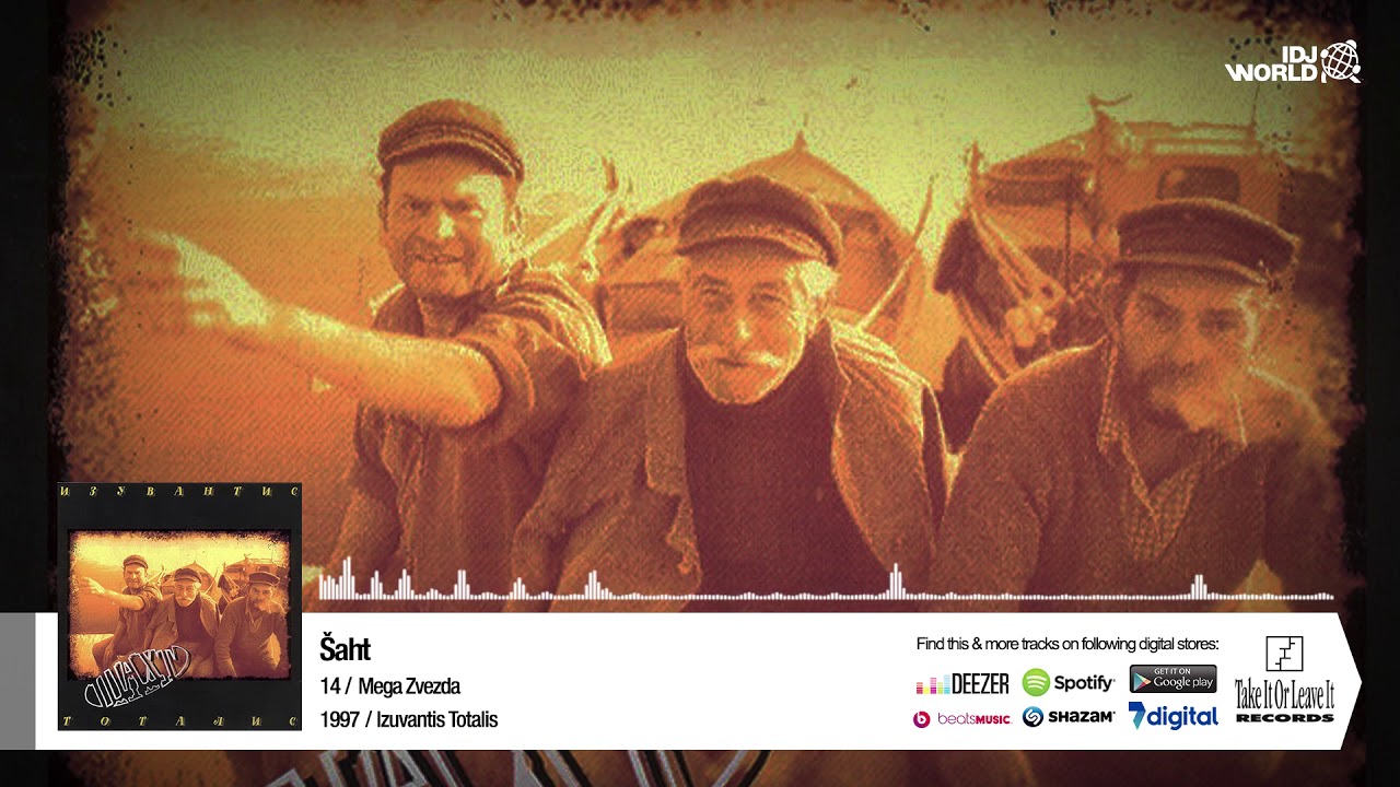 SAHT - MEGA ZVEZDA