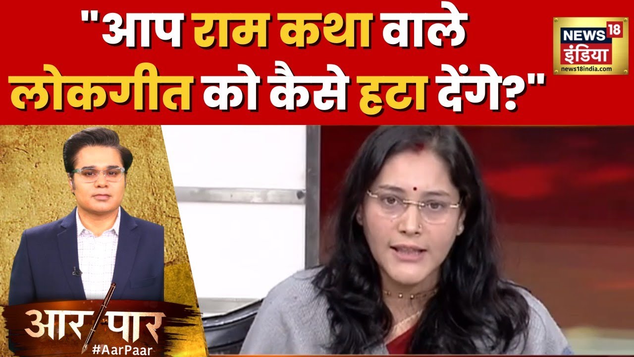 Shubhrastha ने की रामचरितमानस के अलावा इन धार्मिक ग्रंथों की व्याख्या | Hindi news