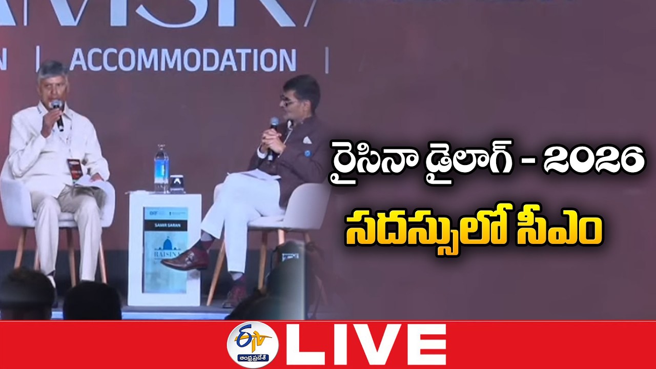 CM Chandrababu Attends the Program of 