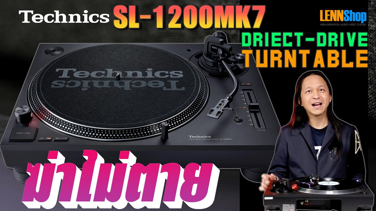 Technics SL-1200MK7 เครื่องเล่นแผ่น Driect-Drive Turntable / #lennhifistore