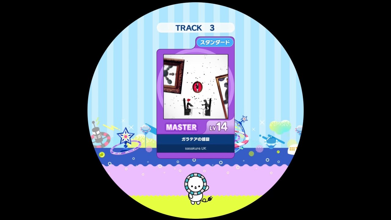 【maimaiでらっくす外部出力】ガラテアの螺旋 MASTER AP+