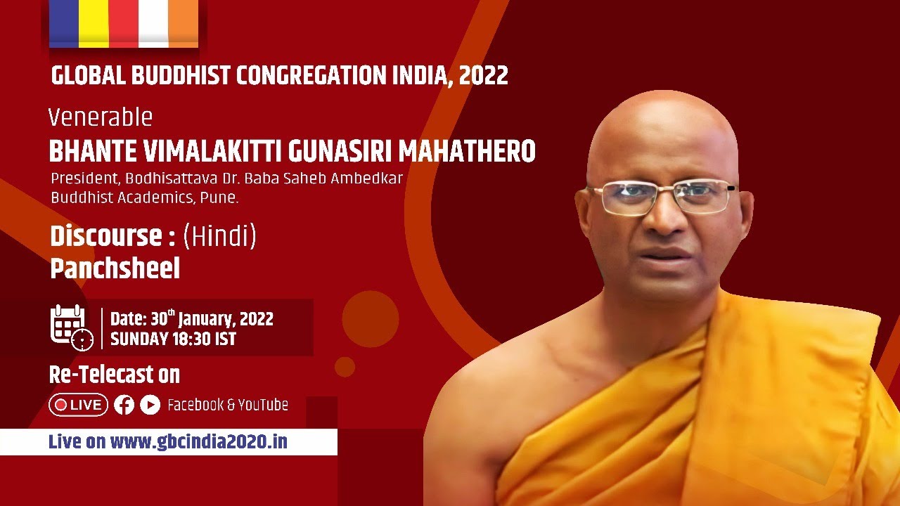 Dhamma Discourse of Panchsheel by Venerable Bhante Vimalakitti Gunasiri Mahathero