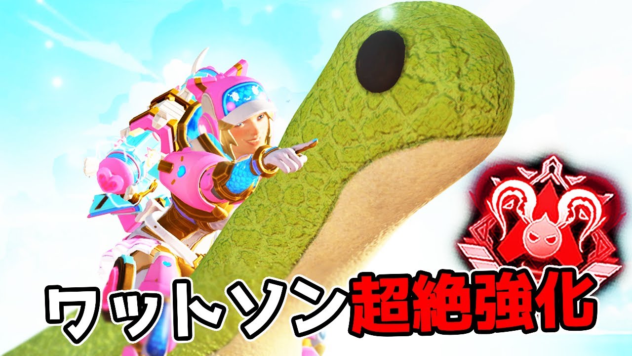 超絶強化されたワットソンが最強すぎる件【APEX LEGENDS】