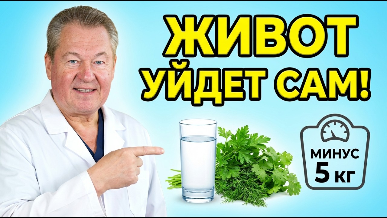 Как убрать живот и похудеть: простые правила питания для здоровья