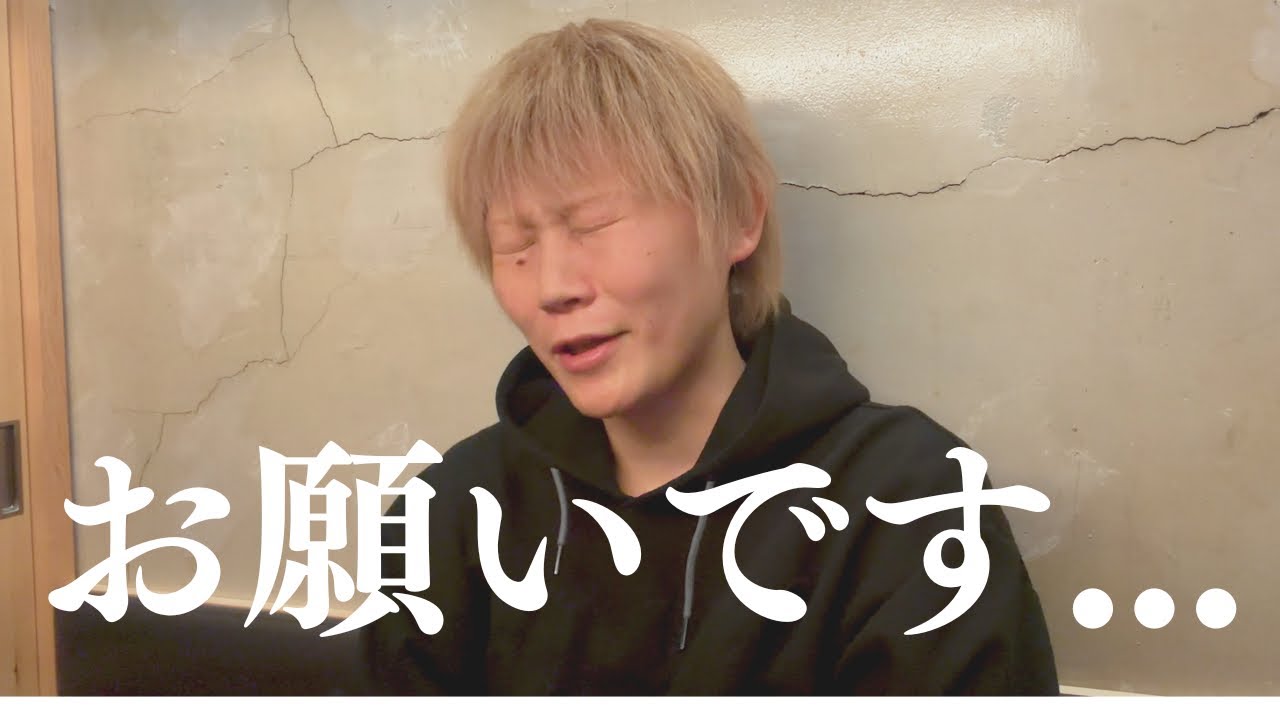 この時期の代表活動やめてくれ…