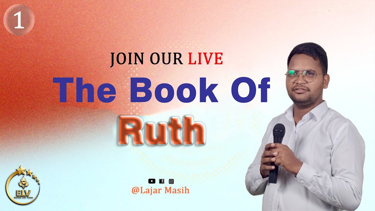 01) रुत की किताब ǁ परिचय ǁ 🔴 Live ǁ Lajar&nbsp;Masih