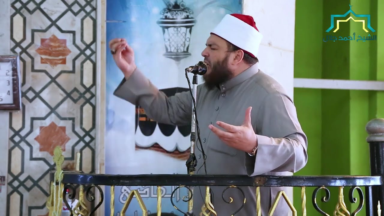 إن الله جميل يحب الجمال | #خطب_الجمعة | الشيخ أحمد جلال