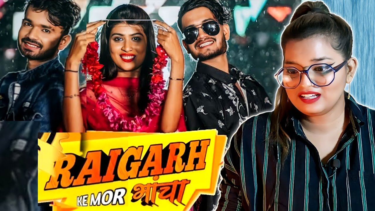 Raigarh Ke Mor Bhancha (रायगढ़ के मोर भाँचा ) | New Cg Song | REACTION | BHOJPURI CHILLIZ |