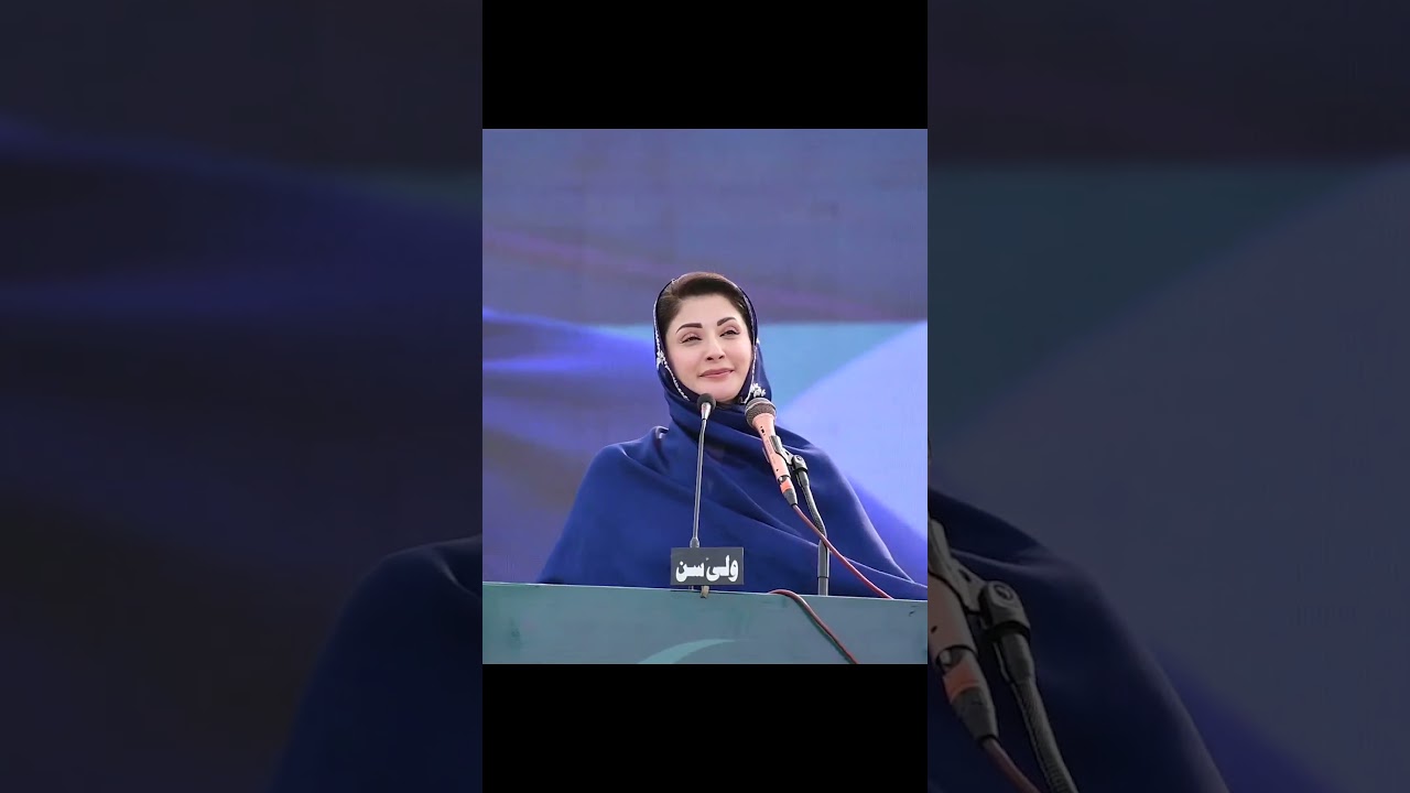 #maryamnawaz #Mianwali #viralvideos #kite #musicgenre #viralupdate #viralshort