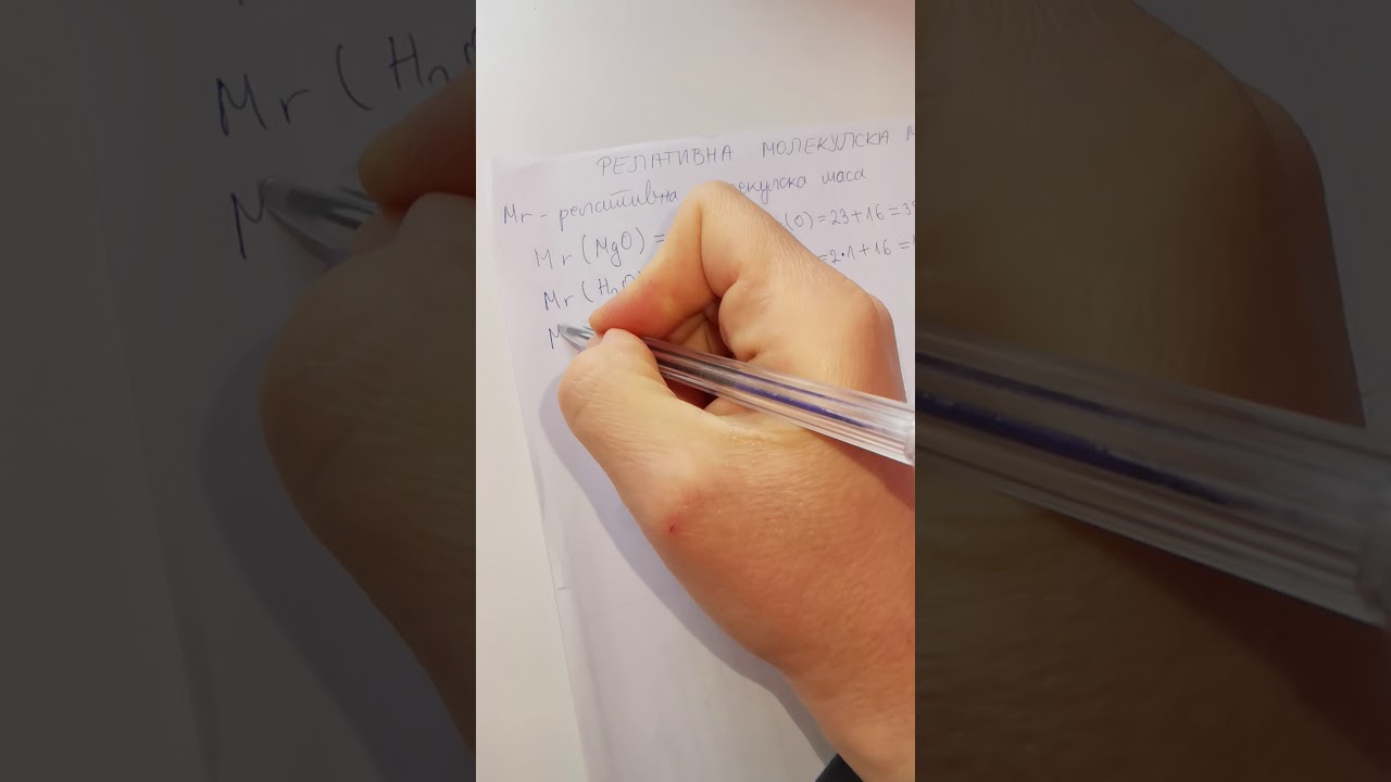 1.čas Relativna molekulska masa