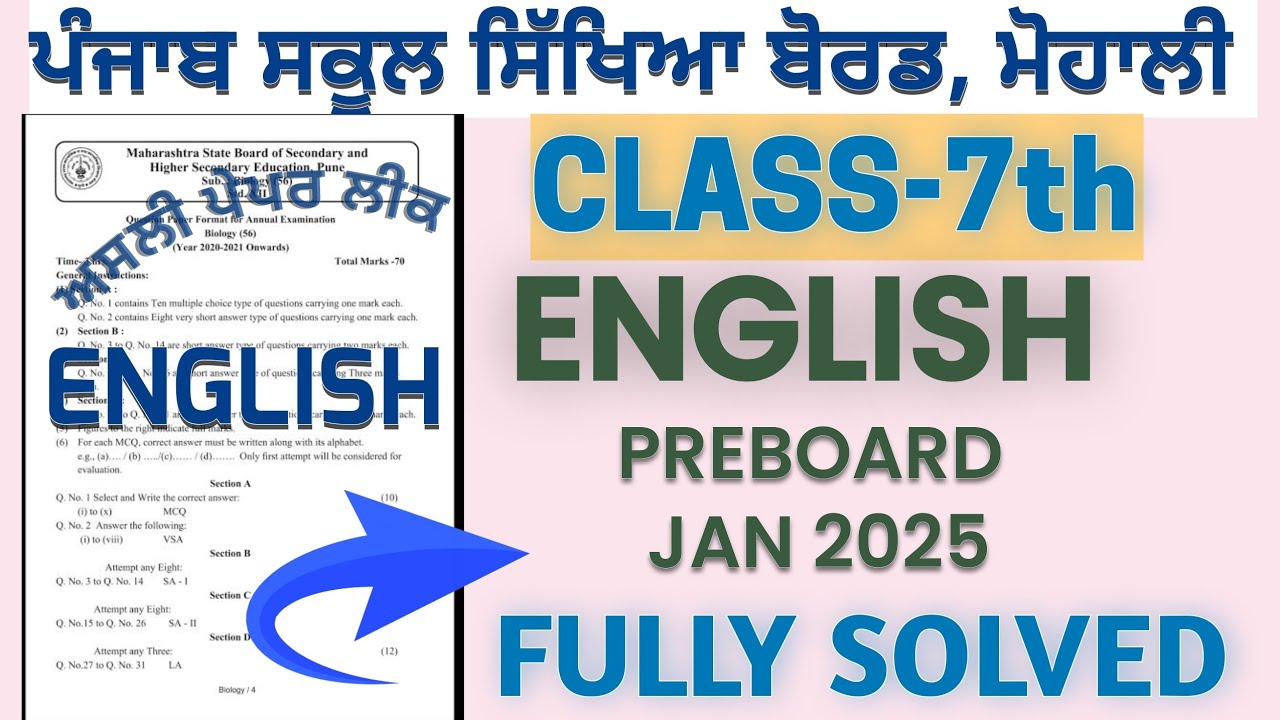 PSEB 7TH Class English Pre board 2025 January fully solved Real paper
