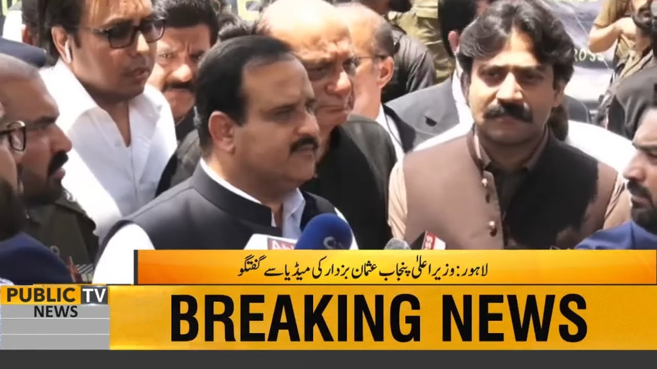 CM Punjab Usman Buzdar Media Talk after blast outside Data Darbar, Lahore